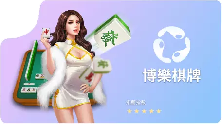 財神娛樂城會員專區新手指南入口圖示－快速金流