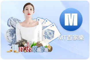 財神娛樂城會員專區遊戲大廳入口圖示－即時更新