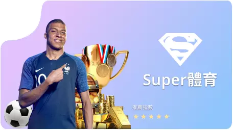 財神娛樂城會員中心入口圖示－安全守護