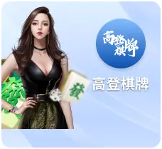 財神娛樂城會員專區會員中心入口圖示－全天候支援