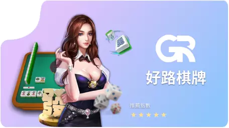 財神娛樂城線上賭場百家樂牌桌入口圖示－多元玩法