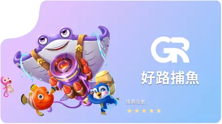 財神娛樂城遊戲中心通知訊息入口圖示－熱門推薦