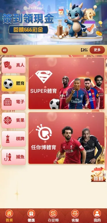 球版是什麼？合法嗎？職棒發展深受影響？