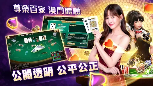 包你發娛樂城：遊戲幣無壓力娛樂首選