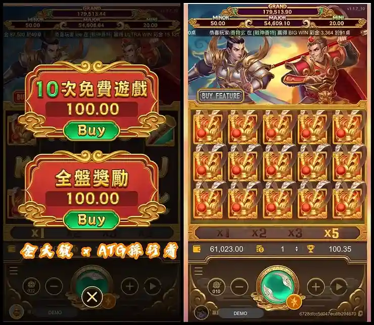 《ATG孫行者試玩》賠率3000起，新機台超佛打法爆大獎！