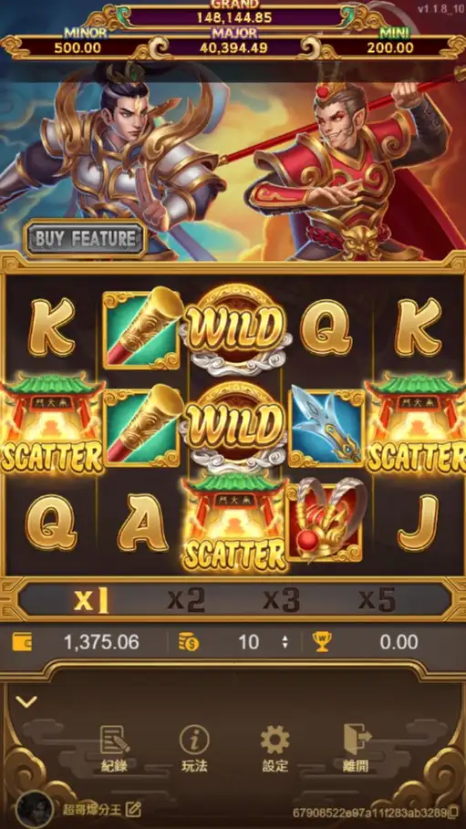 《ATG孫行者試玩》賠率3000起，新機台超佛打法爆大獎！