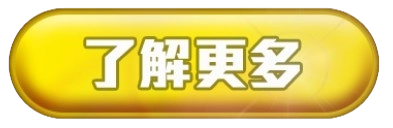 前往9K彩票投注