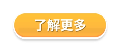 了解更多真人娛樂資訊