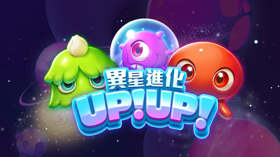 線上老虎機,老虎機推薦,異星進化upup