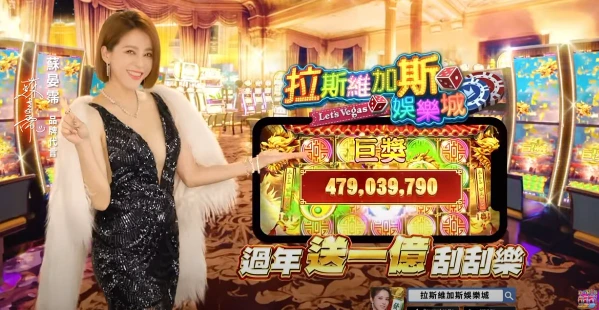 拉斯維加斯娛樂城換現金／完整步驟一次看！超狂代言人火熱上線