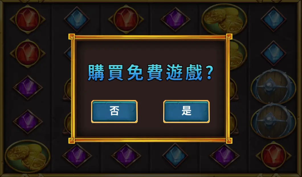 2025雷神之錘最新攻略：RSG雷神免費試玩，突破賠率上限！