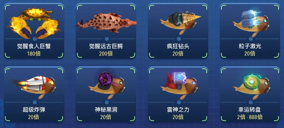 DB娛樂玩什麼？捕魚、電子、db多寶試玩全開箱！