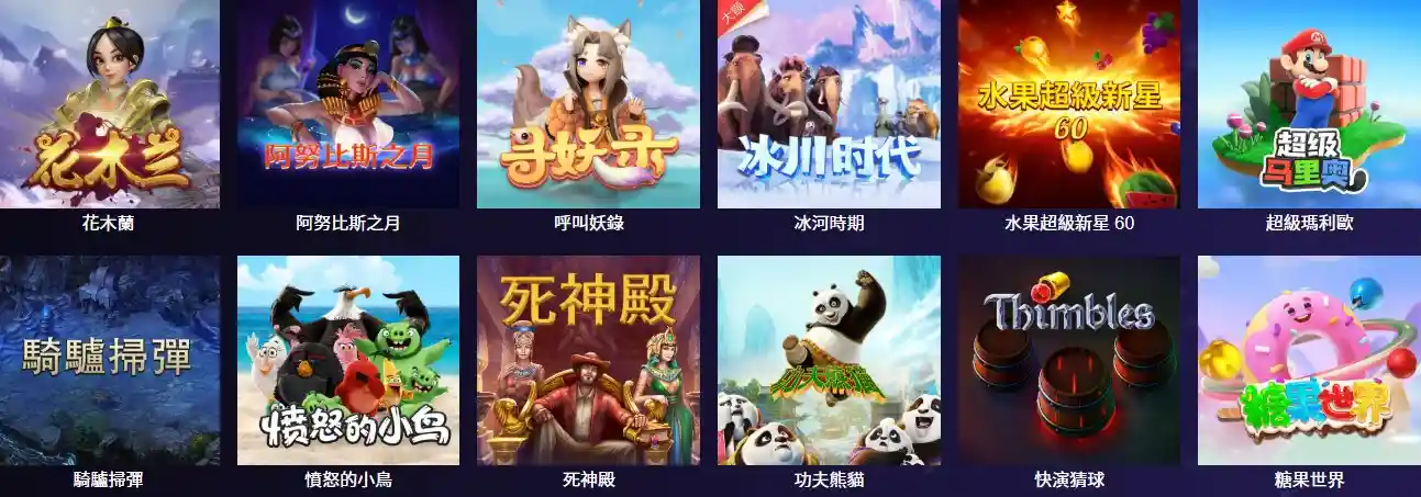 DB娛樂玩什麼？捕魚、電子、db多寶試玩全開箱！