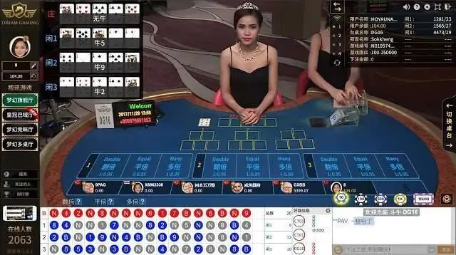 DG百家樂破解方法讓你輸得少贏得多！