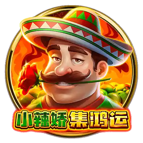 BNG電子線上老虎機-小辣嬌：集鴻運