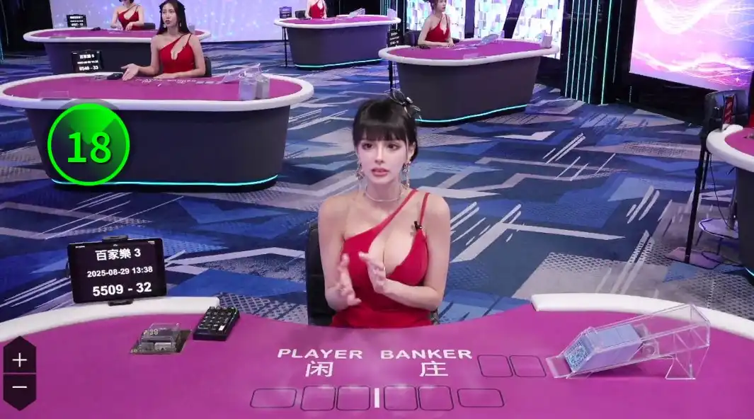 mt真人百家樂遊戲畫面