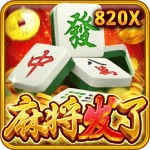 RSG麻將來了老虎機