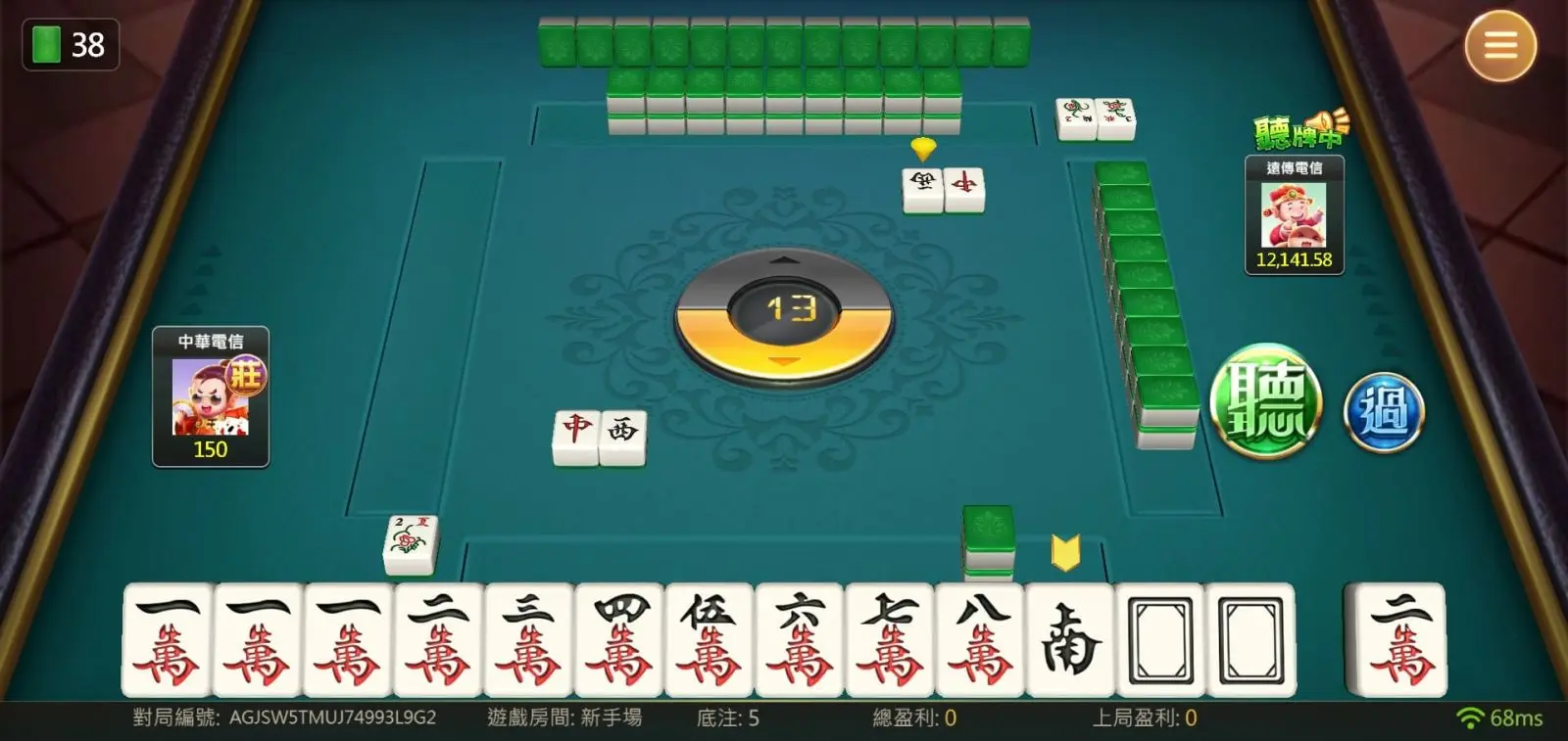 高登棋牌麻將遊戲畫面